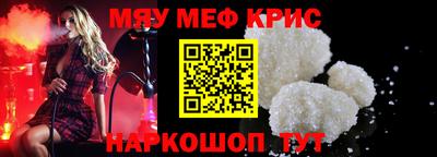 прущая мука Гагарин