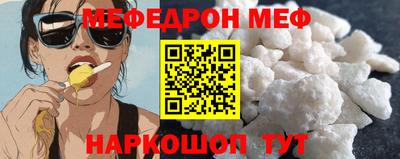 прущая мука Гагарин