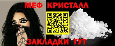 таблы Гатчина