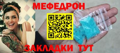 таблы Гатчина