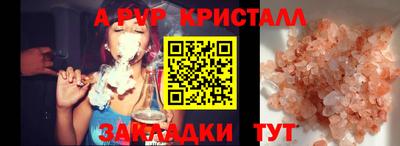 прущая мука Гагарин