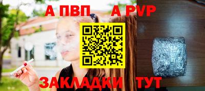 таблы Гатчина