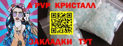 прущая мука Гагарин