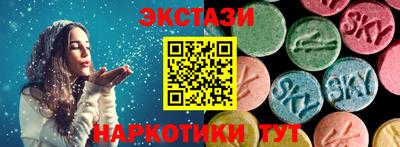 Альфа ПВП Гай