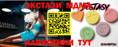таблы Гатчина