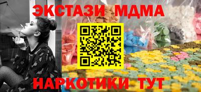 таблы Гатчина