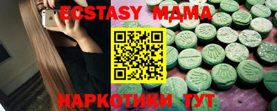 Альфа ПВП Гай