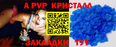 таблы Гатчина