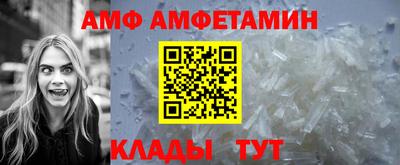 Альфа ПВП Гай