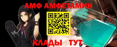 Альфа ПВП Гай