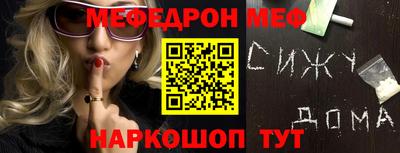 Альфа ПВП Гай