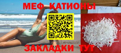 прущая мука Гагарин