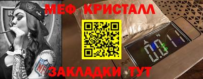 Альфа ПВП Гай