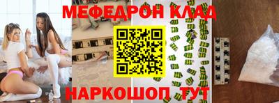 прущая мука Гагарин