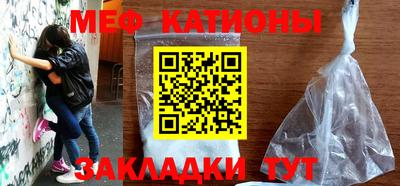 прущая мука Гагарин