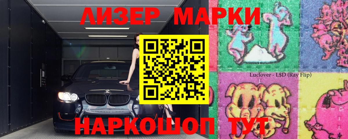 ЛСД экстази ecstasy  Вход с VPN  LSD-25 экстази  Минеральные Воды 