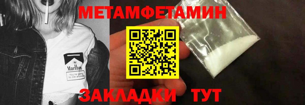 Минеральные Воды  Первитин витя  Вход с VPN  Первитин витя 