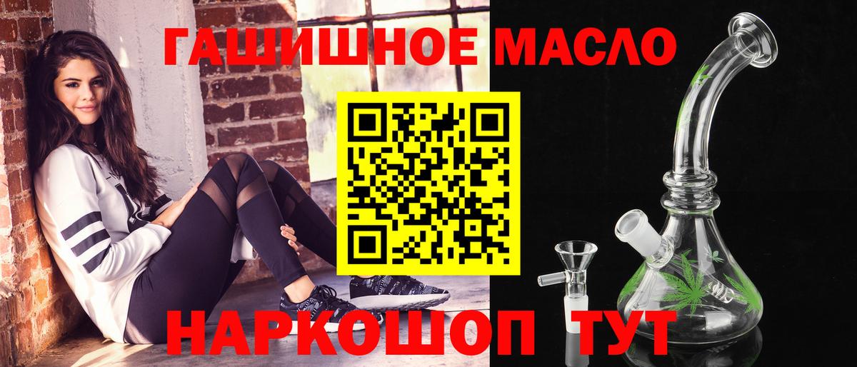 ТГК концентрат Минеральные Воды