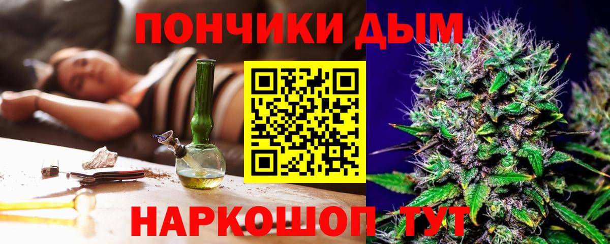 Минеральные Воды  Бошки Шишки гибрид  Бошки марихуана марихуана  Вход с VPN  Бошки марихуана план 