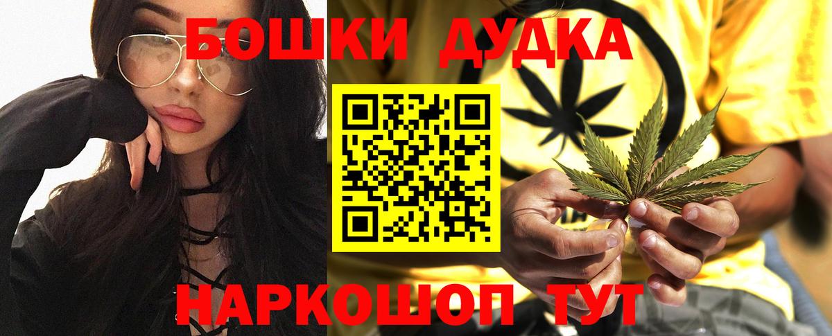 КОКАИН  Codein  МЕФ кристаллы  Минеральные Воды  ГАШИШ  Канабис  MDMA  Вход с VPN 