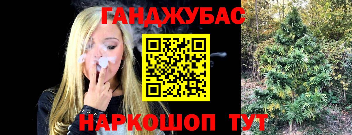 Марихуана OG Kush Минеральные Воды